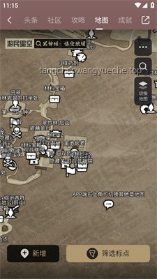 《黑神话：悟空》地图设计争议案例研究
